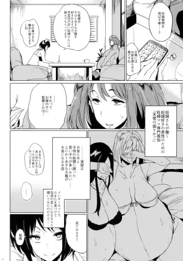 [Kawaisaw] Joshi Chuuzetsu-sei Fhentai - Page 4