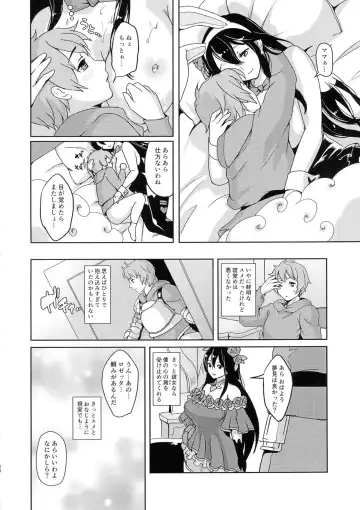 [Kitahara Eiji] Mama o Motomete Yume no Naka Fhentai - Page 19