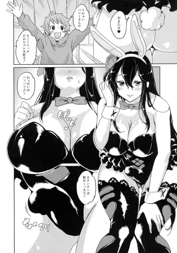 [Kitahara Eiji] Mama o Motomete Yume no Naka Fhentai - Page 5