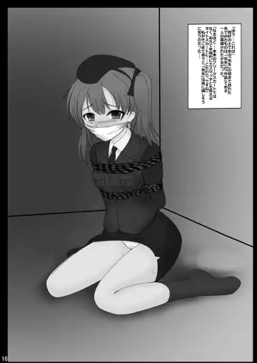 G Panzer 12 Fhentai - Page 16