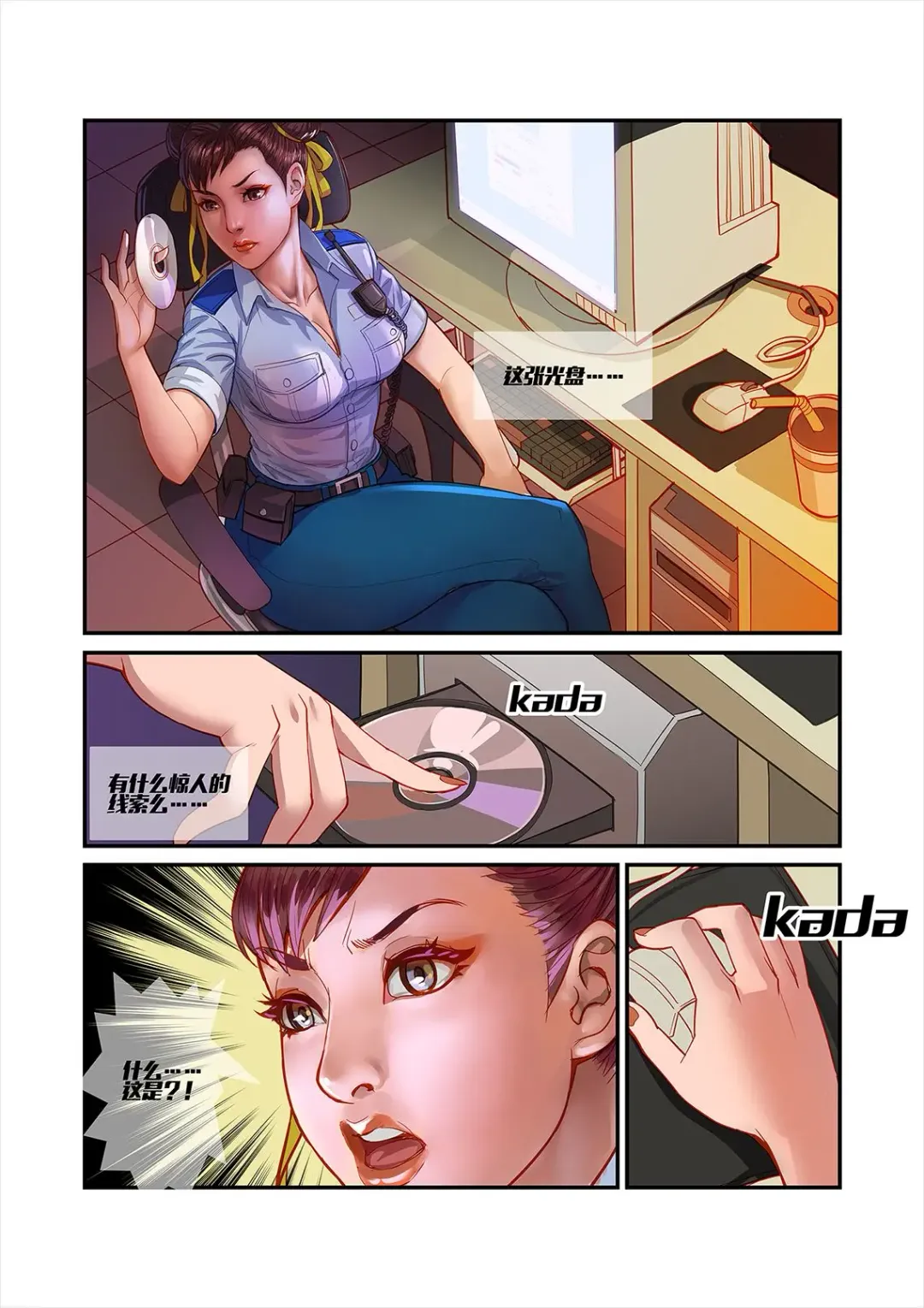 [Chunlieater] Legend of Chun-Li Fhentai - Page 8