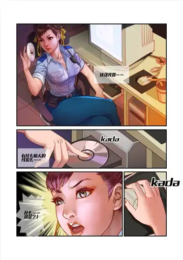 [Chunlieater] Legend of Chun-Li Fhentai - Page 8