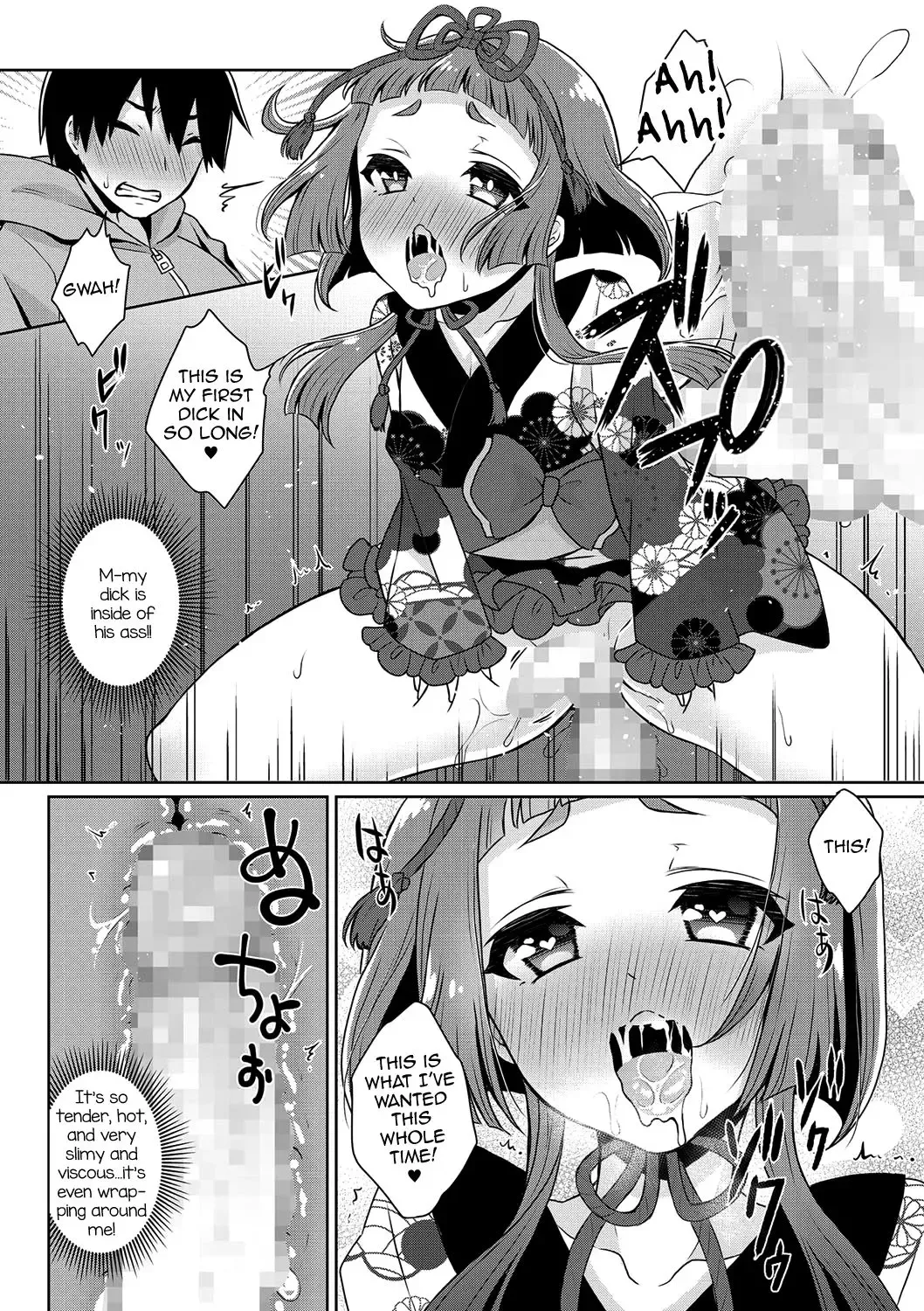 [Binto] Yume o Utsutsu ni nasuyo Shimogana Fhentai - Page 10