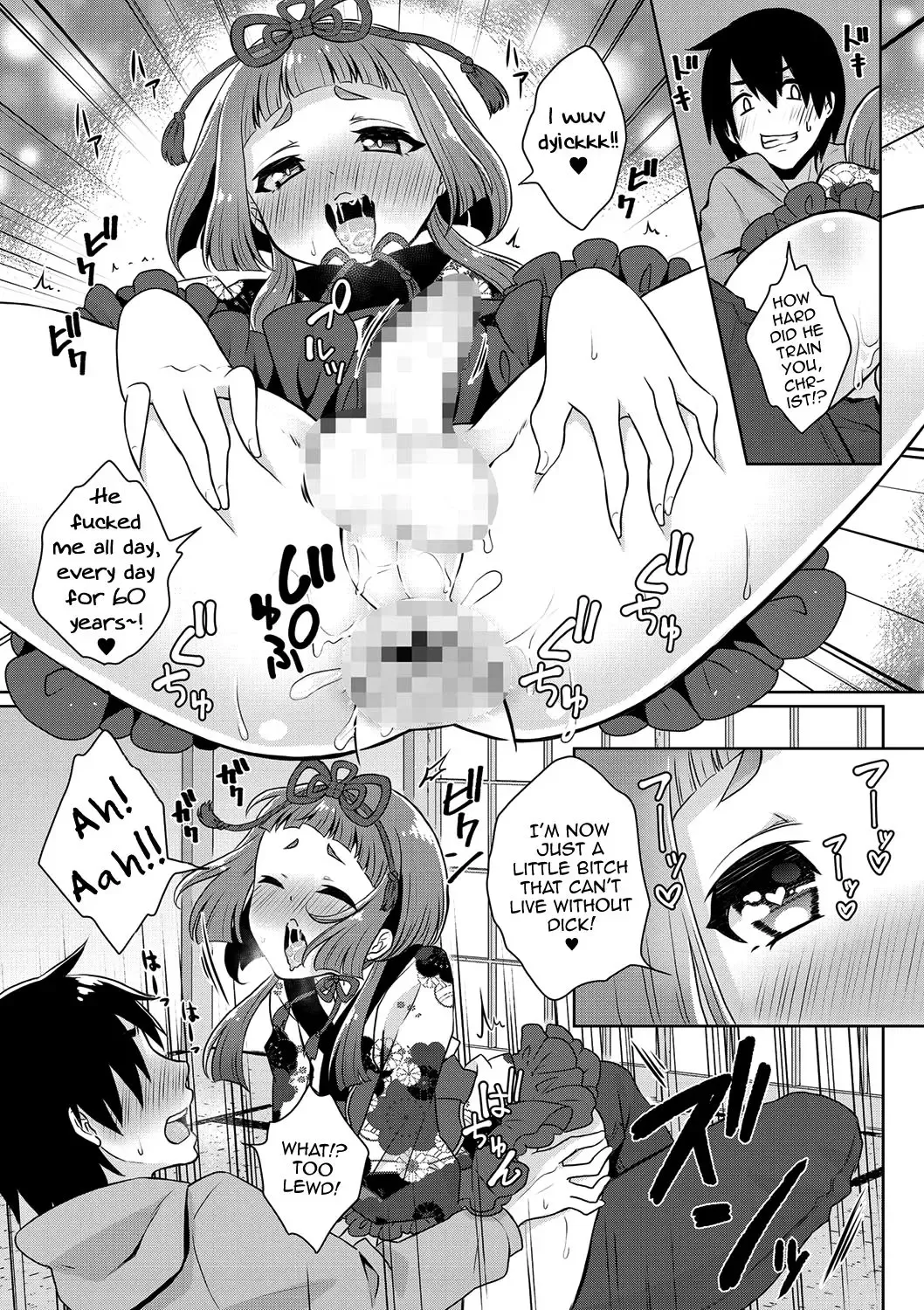 [Binto] Yume o Utsutsu ni nasuyo Shimogana Fhentai - Page 11