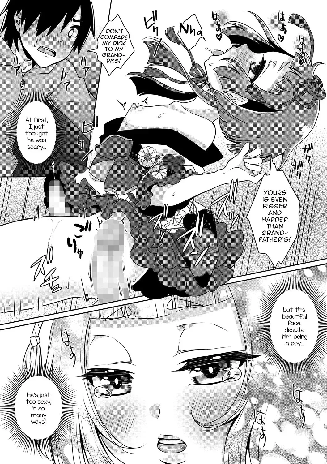[Binto] Yume o Utsutsu ni nasuyo Shimogana Fhentai - Page 13