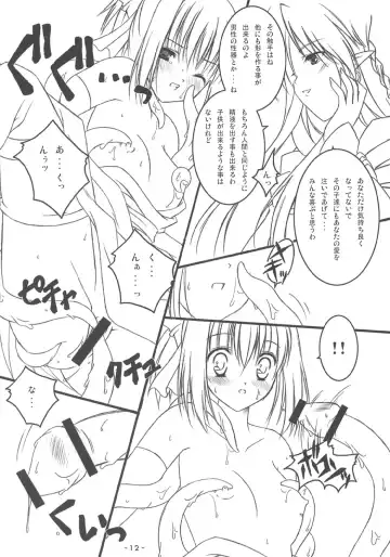 [Hinapopon] Kairaku no Utage Fhentai - Page 11