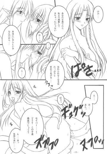 [Hinapopon] Kairaku no Utage Fhentai - Page 16