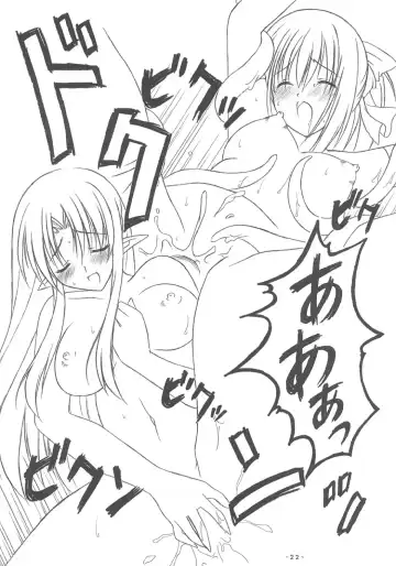 [Hinapopon] Kairaku no Utage Fhentai - Page 21