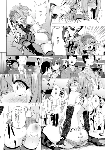 [Ere 2 Earo] INDEX GIRLS 09 MIO Ni Futanari Seitokaichou Roshutsu Chijoku Choukyou Fhentai - Page 20