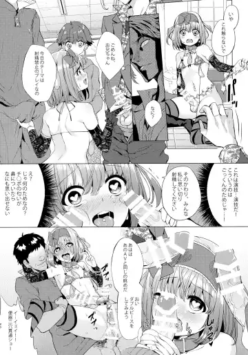 [Ere 2 Earo] INDEX GIRLS 09 MIO Ni Futanari Seitokaichou Roshutsu Chijoku Choukyou Fhentai - Page 30