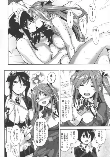 [Mikemono Yuu] Ojousama no Omocha na Boku Fhentai - Page 20