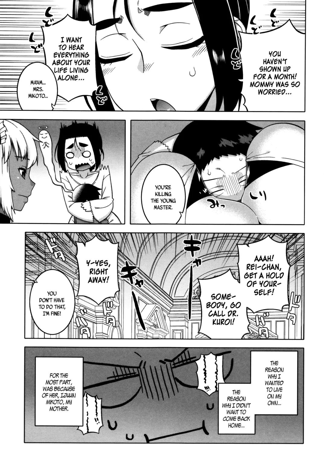 [Takatsu] My Dear Maid Fhentai - Page 112