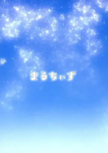 [Runrun] Futanari Zelda Hime to Dokidoki = Kekkonshiki Fhentai - Page 2