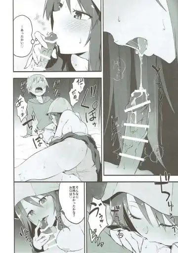 [Muteki Soda] Mika-san to Ichaicha Mujintou Sakusen Fhentai - Page 7