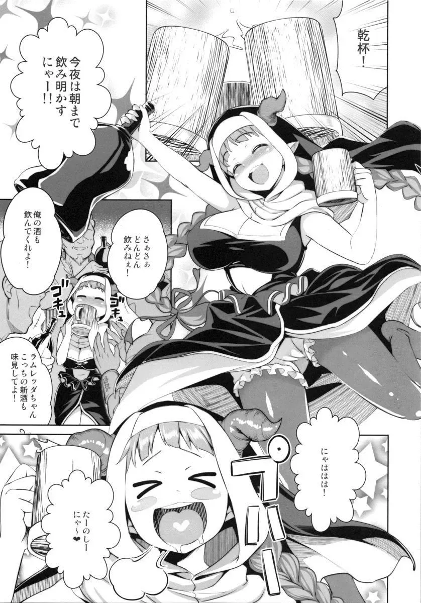 [Yasui Riosuke] Eroblue! Fhentai - Page 16