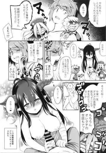 [Yasui Riosuke] Eroblue! Fhentai - Page 13