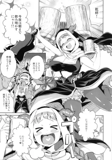 [Yasui Riosuke] Eroblue! Fhentai - Page 16