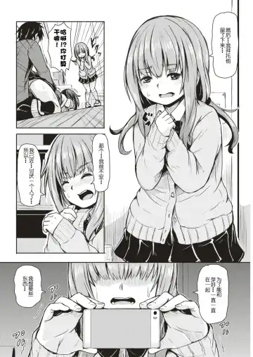 [Hardboiled Yoshiko] akuratsu Fhentai - Page 11