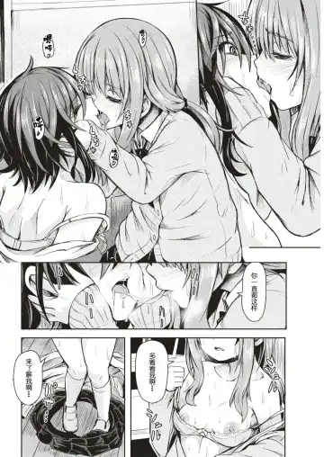 [Hardboiled Yoshiko] akuratsu Fhentai - Page 17