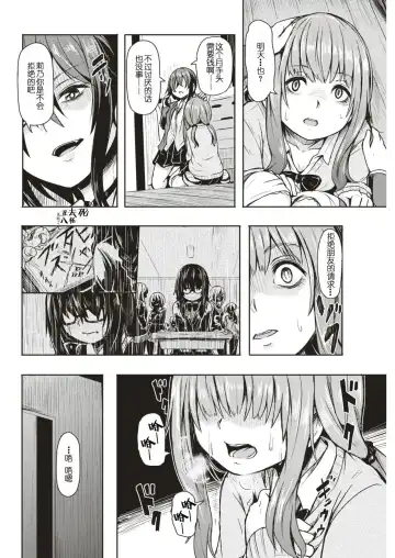 [Hardboiled Yoshiko] akuratsu Fhentai - Page 5