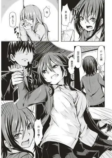 [Hardboiled Yoshiko] akuratsu Fhentai - Page 8