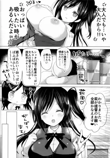 [Hitsuji Takako] Hagi Mama Otona Hen Fhentai - Page 7