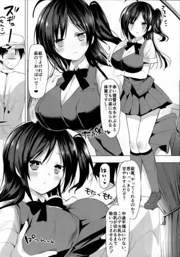 [Hitsuji Takako] Hagi Mama Otona Hen Fhentai - Page 8