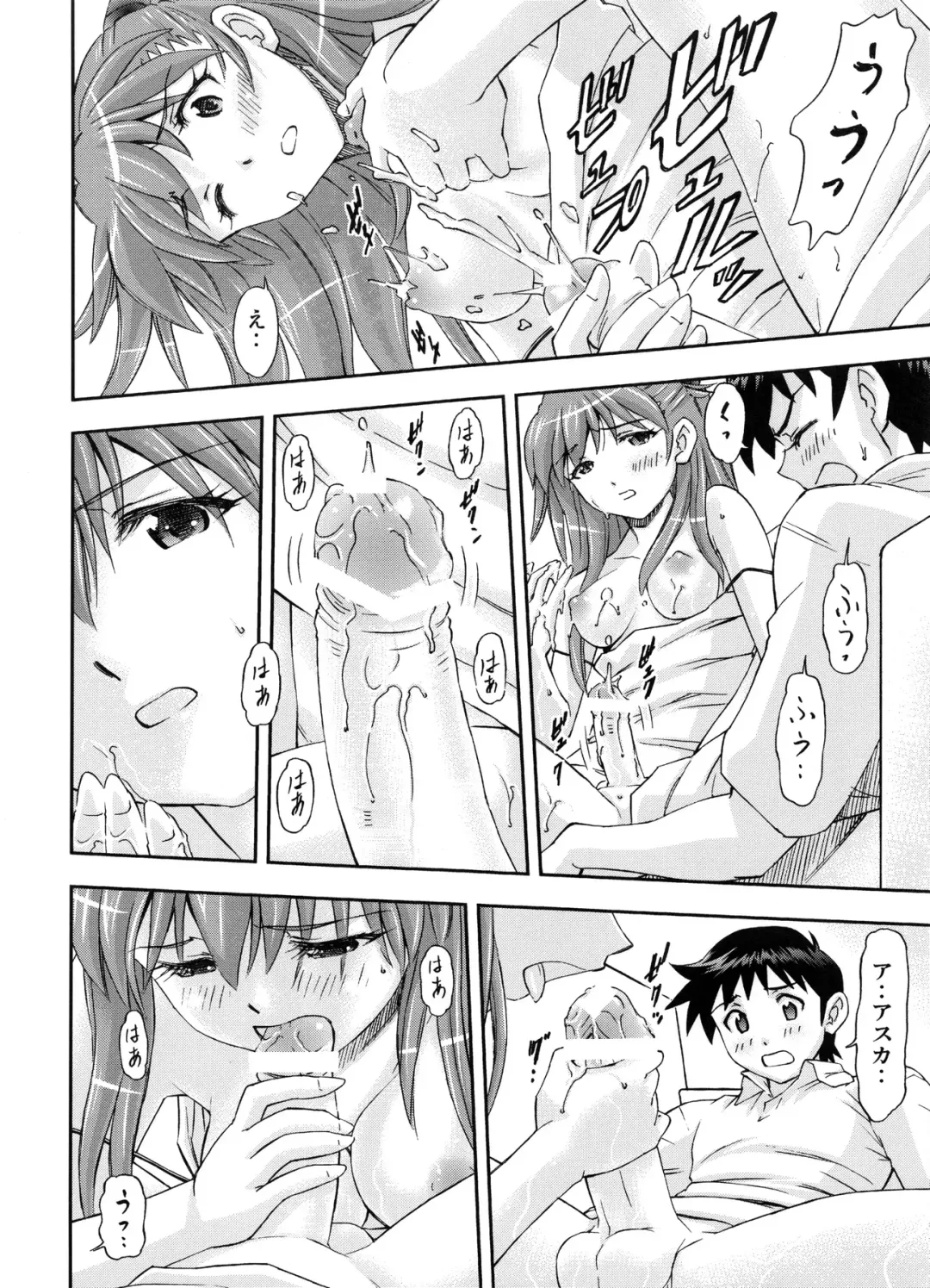 [Kura Oh] Boku wa, Rei to Asuka Futari to Tsukiau Kotoni Shita Fhentai - Page 27