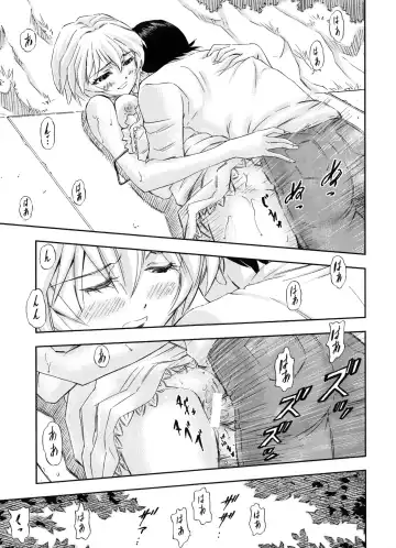 [Kura Oh] Boku wa, Rei to Asuka Futari to Tsukiau Kotoni Shita Fhentai - Page 14