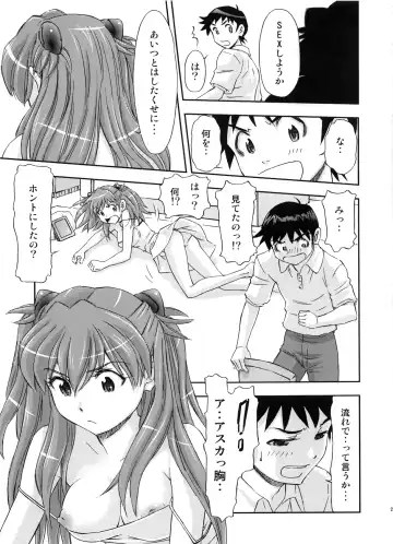 [Kura Oh] Boku wa, Rei to Asuka Futari to Tsukiau Kotoni Shita Fhentai - Page 22