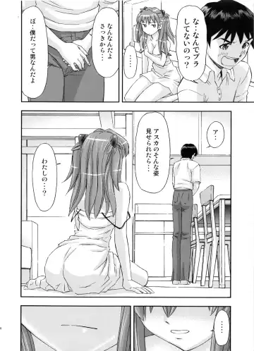 [Kura Oh] Boku wa, Rei to Asuka Futari to Tsukiau Kotoni Shita Fhentai - Page 23