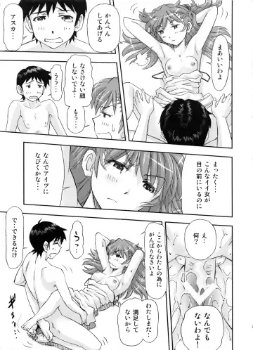 [Kura Oh] Boku wa, Rei to Asuka Futari to Tsukiau Kotoni Shita Fhentai - Page 34