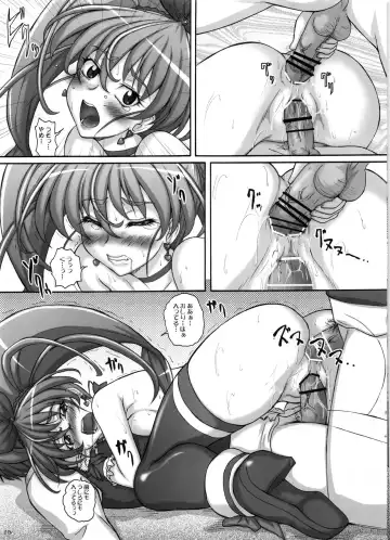 [Yts Takana] 2STROKE TM Fhentai - Page 14