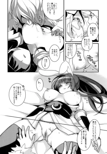 [Sanom] Sasuga Ninjya Kitanai Fhentai - Page 9
