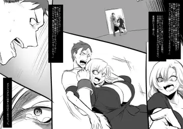 [Kouji - Takashi] 美少女ヴァンパイアに母乳ドリンクバーにされる話 Fhentai - Page 24