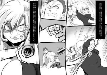 [Kouji - Takashi] 美少女ヴァンパイアに母乳ドリンクバーにされる話 Fhentai - Page 25