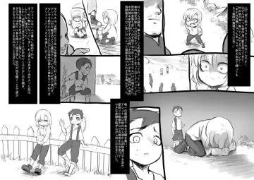 [Kouji - Takashi] 美少女ヴァンパイアに母乳ドリンクバーにされる話 Fhentai - Page 4