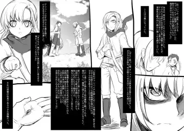 [Kouji - Takashi] 美少女ヴァンパイアに母乳ドリンクバーにされる話 Fhentai - Page 5