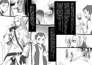 [Kouji - Takashi] 美少女ヴァンパイアに母乳ドリンクバーにされる話 Fhentai - Page 6