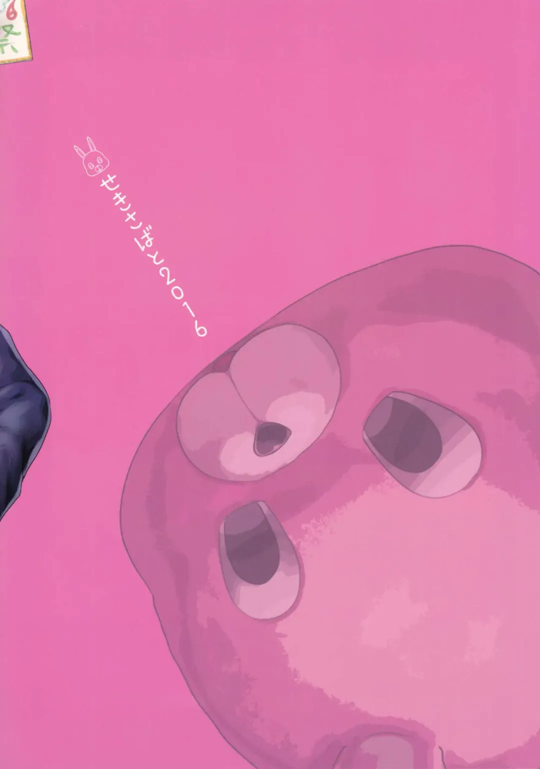 [Tsukuru] Matsuri no Mae Fhentai - Page 17