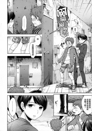 [Tsukuru] Matsuri no Mae Fhentai - Page 10