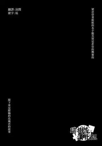 [Tsukuru] Matsuri no Mae Fhentai - Page 13