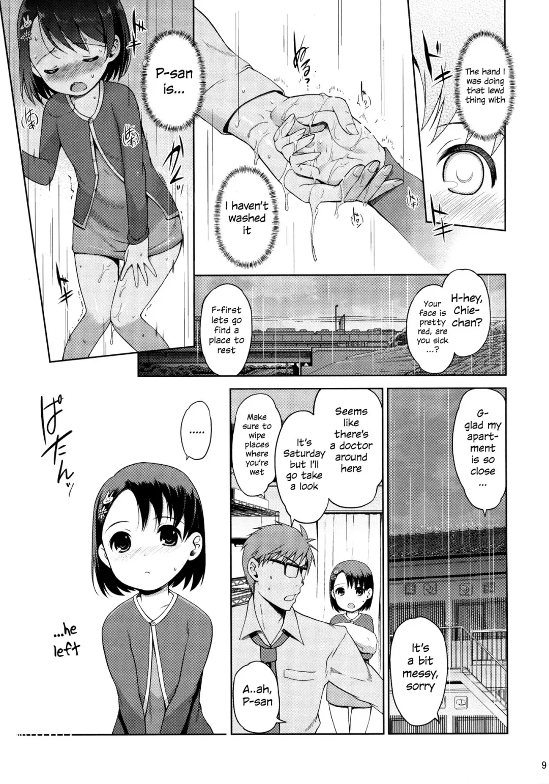 [Al Eas - Hanpera - Kiya Shii] P-san to Issho | With P-san Fhentai - Page 10