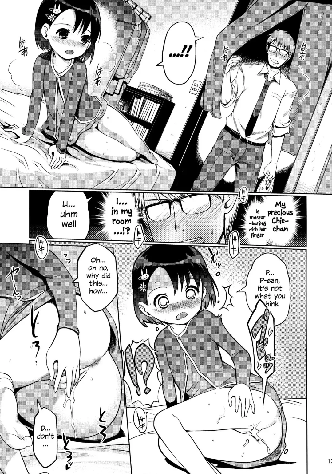 [Al Eas - Hanpera - Kiya Shii] P-san to Issho | With P-san Fhentai - Page 14