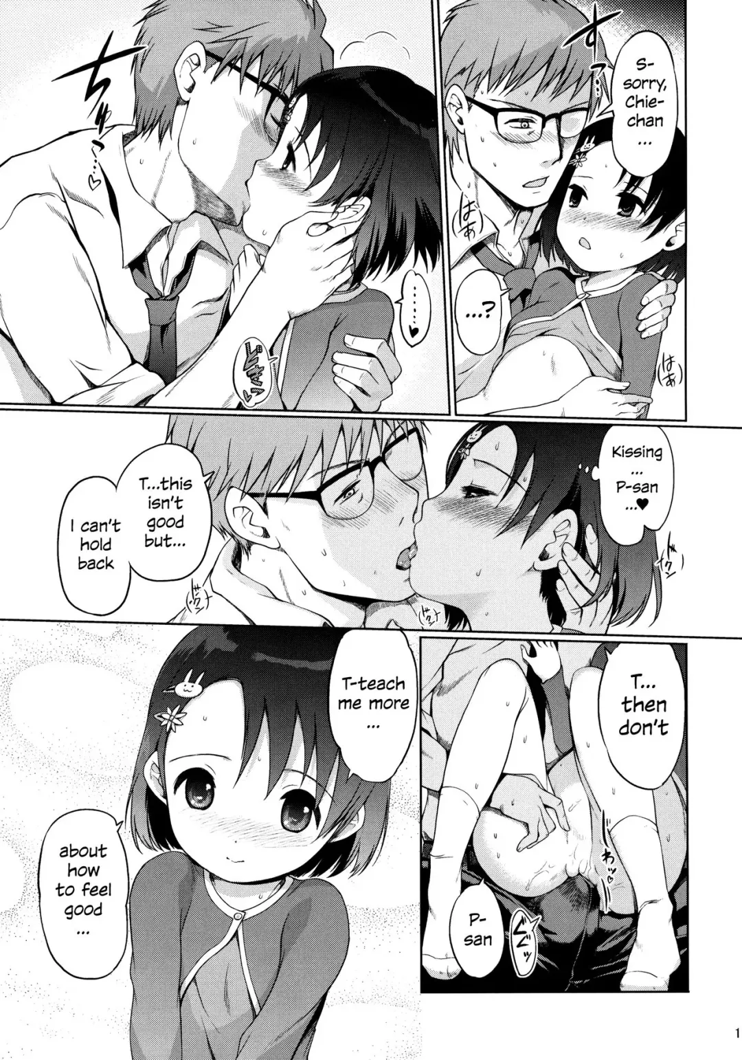 [Al Eas - Hanpera - Kiya Shii] P-san to Issho | With P-san Fhentai - Page 20