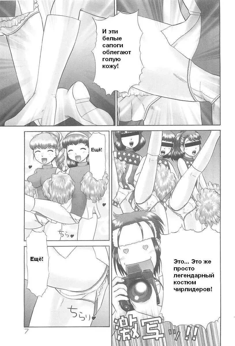 [Nekonomori Maririn] Rensha!! Ch. 1-5 Fhentai - Page 9