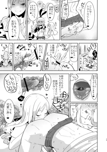 [Aimaitei Umami] Otto wa Shimakaze-kun 30-sai Fhentai - Page 15
