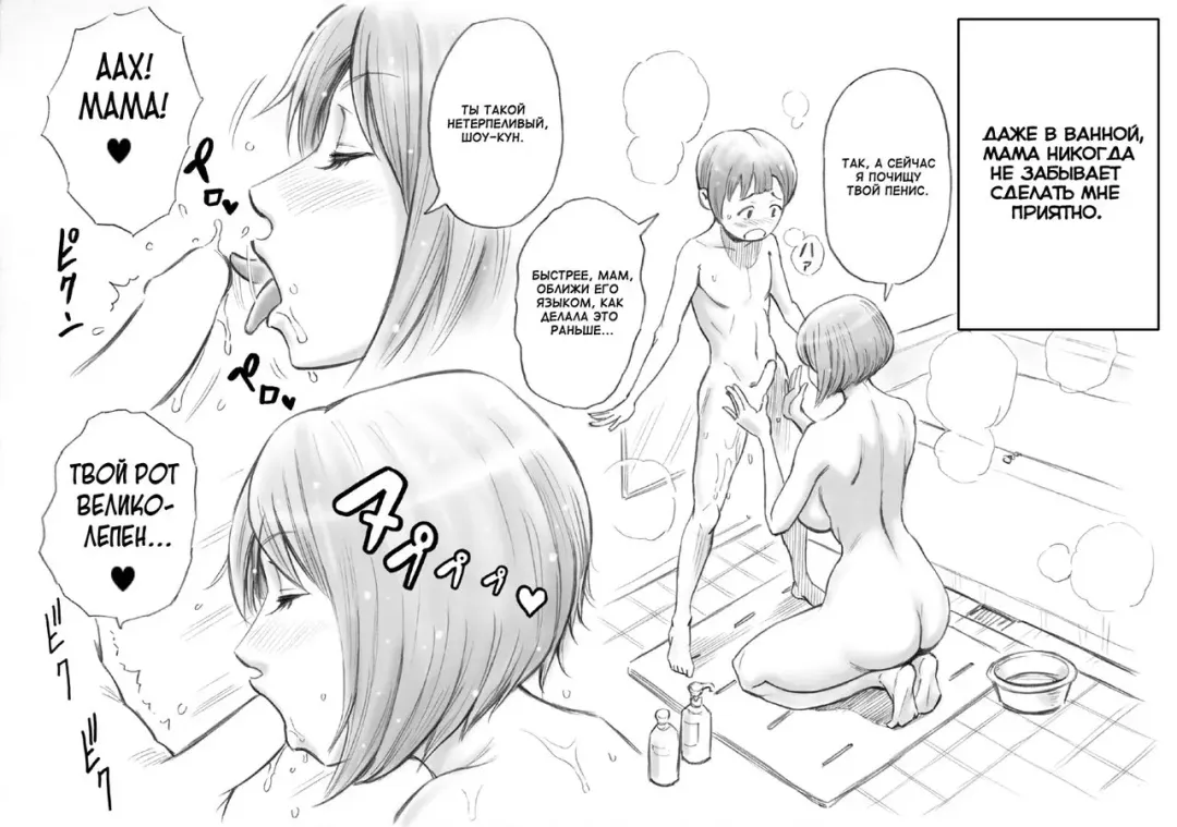 [Daigo] Daisuki na Mama to Aka-chan o Tsukurou Fhentai - Page 6