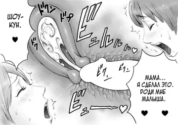 [Daigo] Daisuki na Mama to Aka-chan o Tsukurou Fhentai - Page 24