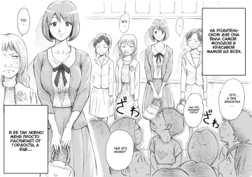 [Daigo] Daisuki na Mama to Aka-chan o Tsukurou Fhentai - Page 3